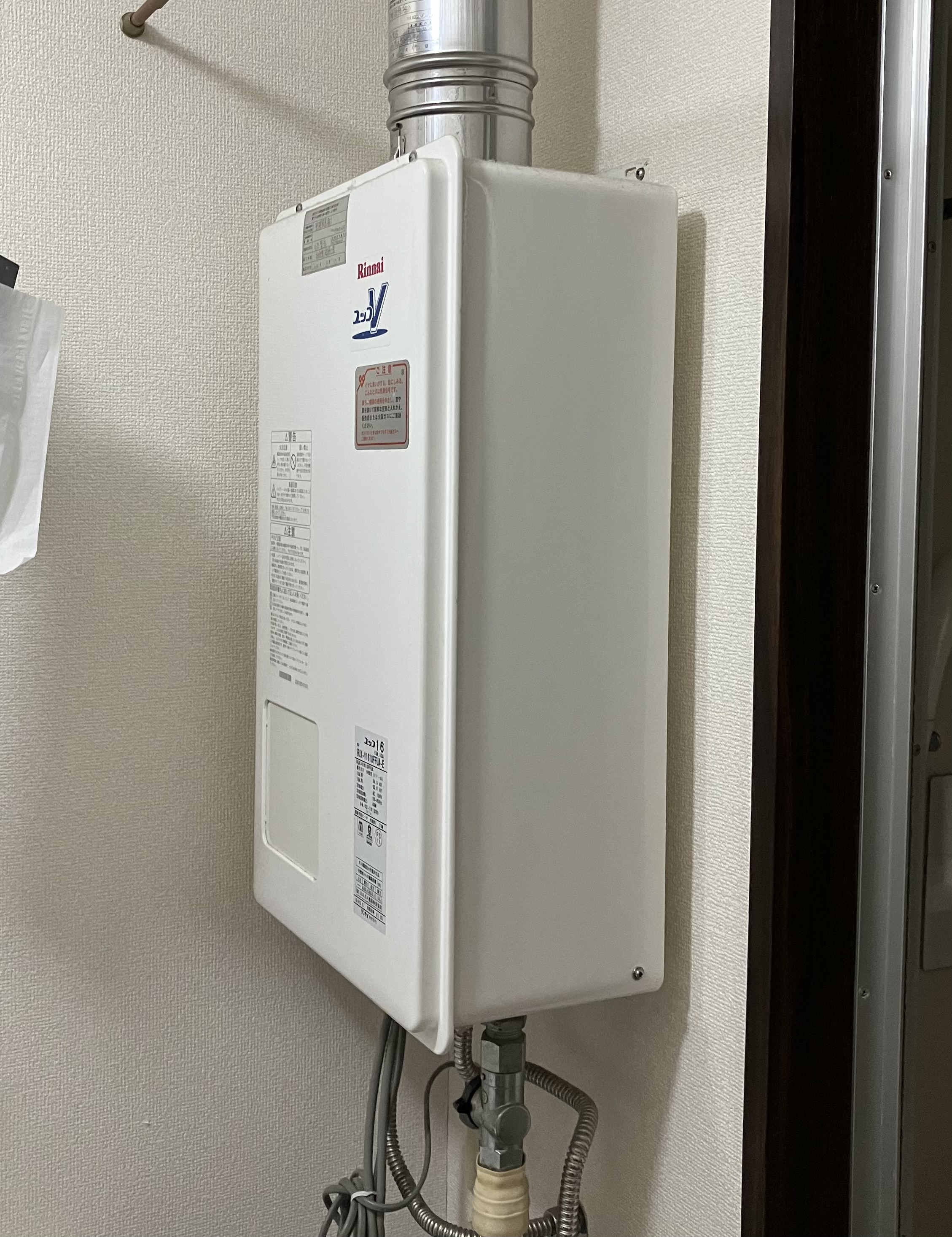 屋内用給湯器取替工事